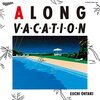 A LONG VACATION 40th Anniversary Edition / 大滝詠一 (2021 SACD)