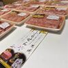 【楽天 ふるさと納税】宮崎県都城市のお米豚とは？口コミで話題のおすすめレシピも合わせて紹介 (2023年7月時点、販売中です。)