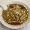 【今週のラーメン５５６７】宝龍（東京・武蔵野市緑町）もやしそば ＋ ギョーザ ＋ キリン一番搾り大瓶　〜ほっこりとさせる安寧のもやし炒め餡かけ！町中華らしい醤油ブラウンの出汁に具材蕩ける！