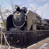 【保存車】D51 206 佐賀県佐賀市