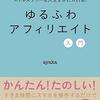 【書評】AI時代の翻訳に役立つGoogle活用テクニック