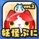 『妖怪ウォッチぷにぷに』はいかがでしょうか？