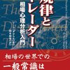 2023年6月に読んだ本ベスト5