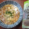 卵とじ蕎麦（信州ほしの『信州田舎そば 小諸七兵衛』）