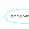 【高校化学】電子式の書き方を徹底解説！点の位置はどこでもいいの？