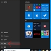 【悪用厳禁・自己責任】Windows10に隠されている「市販デモ」モードとは！？