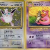 【ハレツー殿堂202302】プクリンヤドラン by鬱子