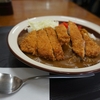 高岡にカツカレーを食べに行く
