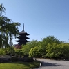 ●ふたり時間にお散歩●東寺（京都）：世界遺産、唯一残る平安京の遺構