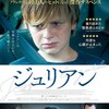 2019年上半期 映画 あれこれ言う