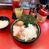 ラーメン環2家！下永谷にある横浜家系吉村家直系の大人気ラーメン店〜タマネギたっぷりスタイル〜