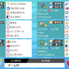 【S9 ✝︎お祈り‪✝︎ Storage volt!!】～ポケモンは運ゲー人生は無理ゲー～最高2049 最終1947(534位)