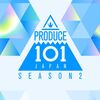 プデュ2（PRODUCE 101 JAPAN）ついに最終回！デビューする11人は誰？順位をリアルタイム更新