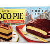 LOTTE 世界を旅するチョコパイ 東京キャラメルショコラ【商品レビュー】