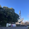 カリステニクス愛好家必見！関西の公園巡り第1弾 - 京都・西京極総合運動公園