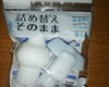 詰め替え そのまま ポンプ を6年ぶりに購入　交換してみた