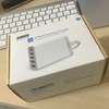 Ankerの5ポートUSB充電器を買いました