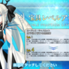 【FGO】ガチャにモルガン！なので、少し回していく