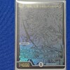 デュレマス雑記『黒塗りのベートーベンを迎えました』