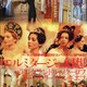 連休のつれづれ