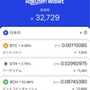 一気に跳ねた！？ビットコインキャッシュ！前日比＋50%越え