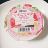 ＊西友・たらみ＊ いちごミルクプリン 105円(税込)