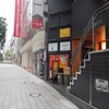 川島家＠渋谷 「ラーメン並＋キクラゲ＋ライス」