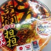 日清食品「どん兵衛 辛口担担うどん」