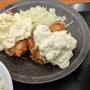 チキン南蛮定食