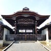 【京都】【御朱印】『仁和寺』に行ってきました。 京都旅行 京の冬の旅 京都観光 女子旅 主婦ブログ 