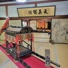 【滋賀県】大津市坂本、『滋賀院門跡』に行ってきました。