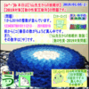 ［中学受験・高校大学受験］【算数・数学】【う山先生・２０１９年対策問題】［印字・数列・６回目］