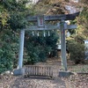 愛宕神社@流山市中野久木