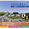 KYOTO競馬RUN 10キロ完走！