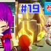 【原神/Genshin】い・つ・も・の #19【クリエ/Vtuber】