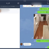 LINE始めました