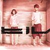 【ヒル】感想ネタバレ第５巻（最終回・最終話・結末）まとめ