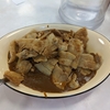 伊勢崎長者町　スタミナカレー　バーク
