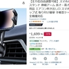 Ｘデー準備
