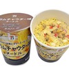 セブンイレブンから「セブンプレミアム クラムチャウダー味ヌードル」が新登場！クリーミーなカップラーメン新商品です
