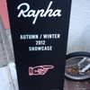  Rapha AW2012新作展示会＠東京