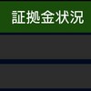 2020/06/26（金）久しぶりにヒザを叩いた夜