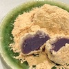 『六本木 麻布 青野総本舗』鶯もち。贈答用にもおやつにもぴったりの定番菓子。