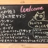 久しぶりの猫舌会