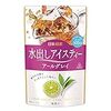 水出し自作の麦茶、紅茶、コーヒーを冷蔵庫に常備しておけば飲み物に困らないミニマリズム