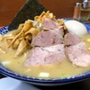 肉煮干中華そば鈴木ラーメン店『味噌中華そばその参』煮干しの香り豊かな味噌ラーメンは激しく美味いので是非食べて見てください！！