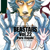 「BEASTARS」最終22巻を買ってホッとする　の巻