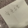 安平古堡への道〜路線バスで向う古跡…台湾人の優しさに触れる忘れられない旅になりました！