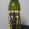 芋焼酎 小鹿を飲んでみた【味の評価】