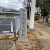 菅原道真公の三男・景行公を祀る三郎天神社（茨城県常総市）